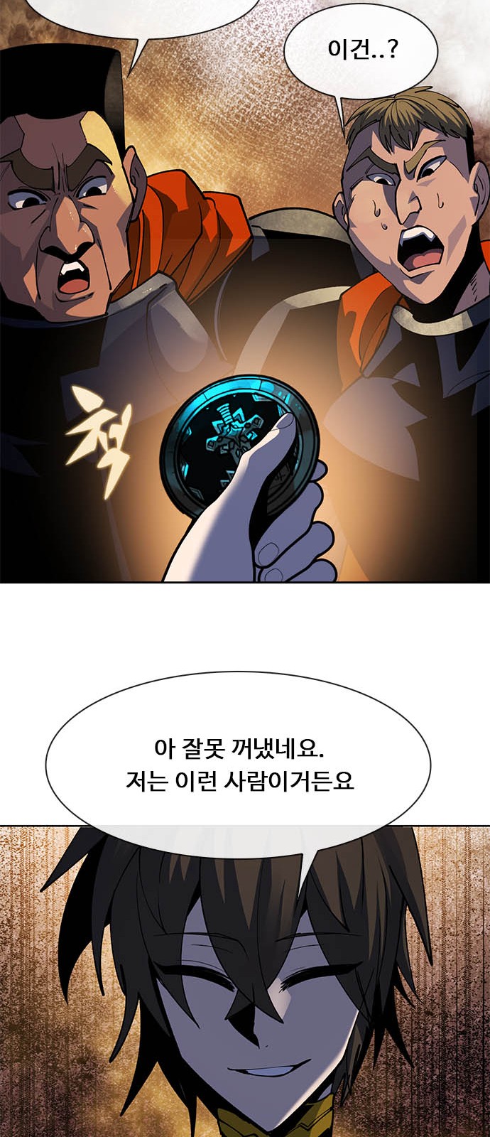 75 페이지