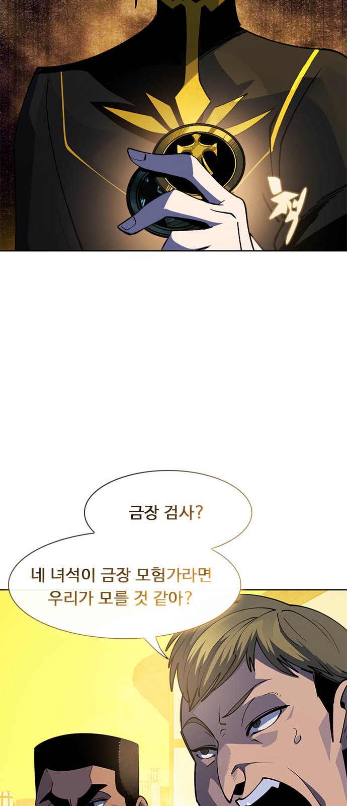 76 페이지