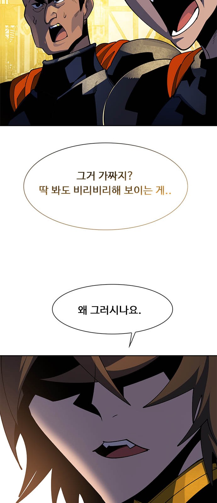 77 페이지