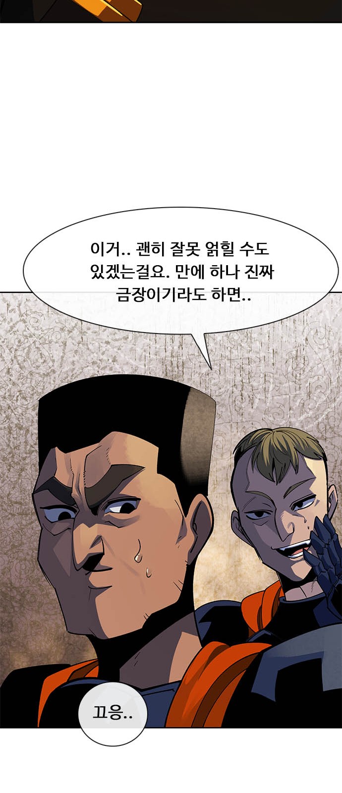 81 페이지