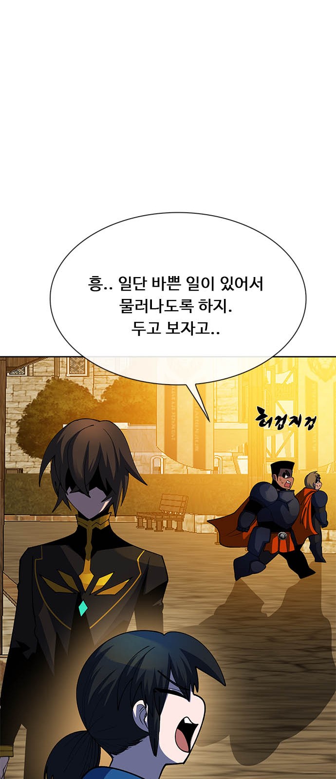 82 페이지