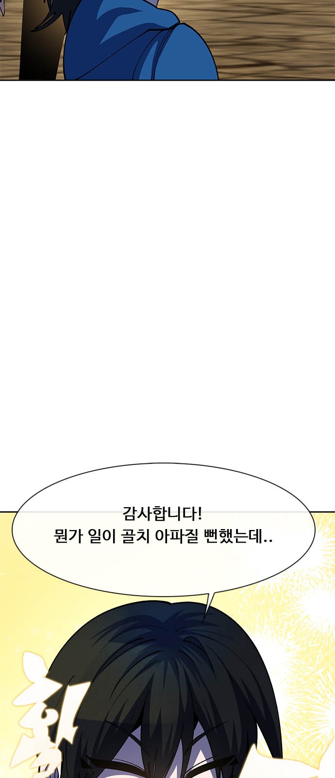 83 페이지