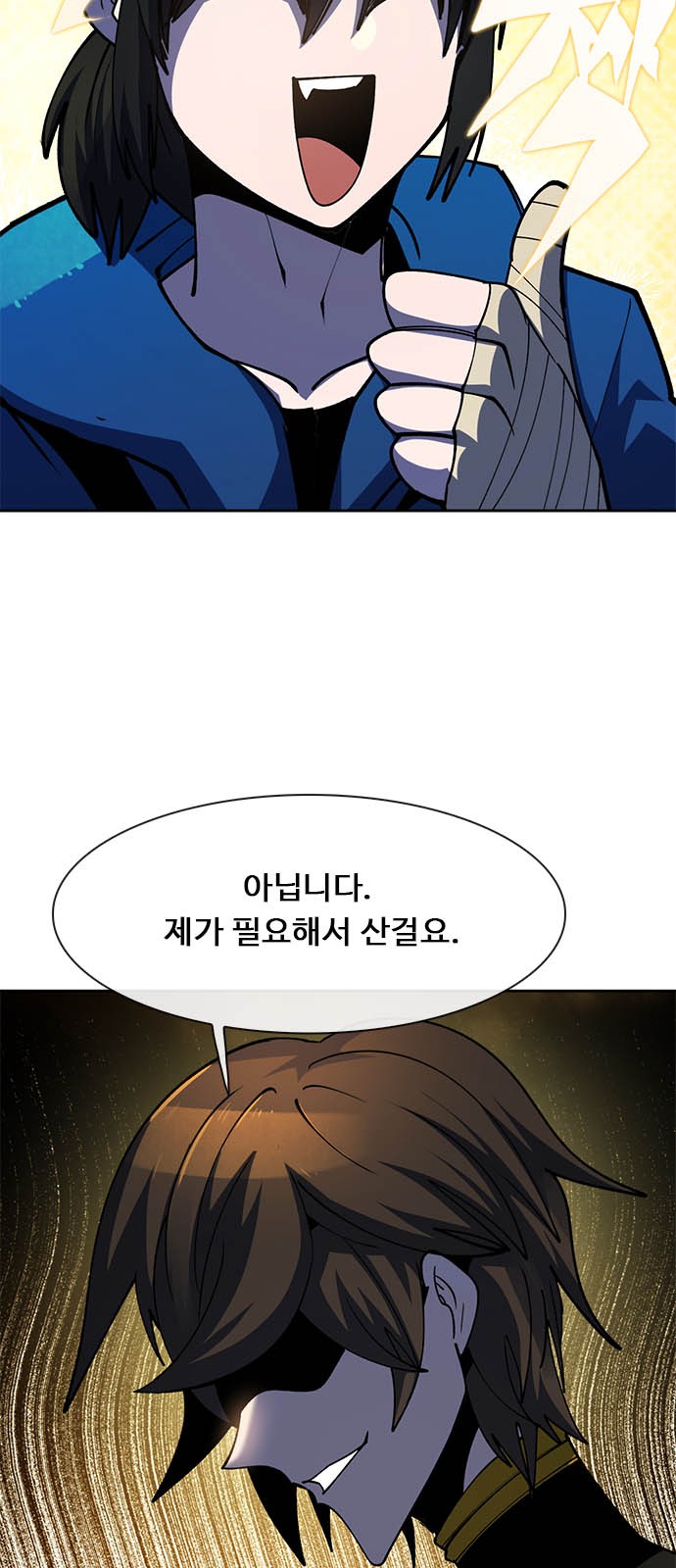 84 페이지