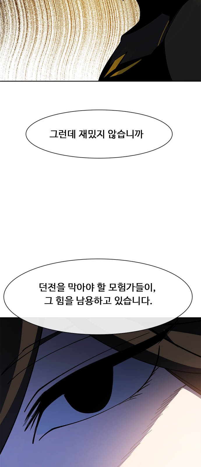 85 페이지