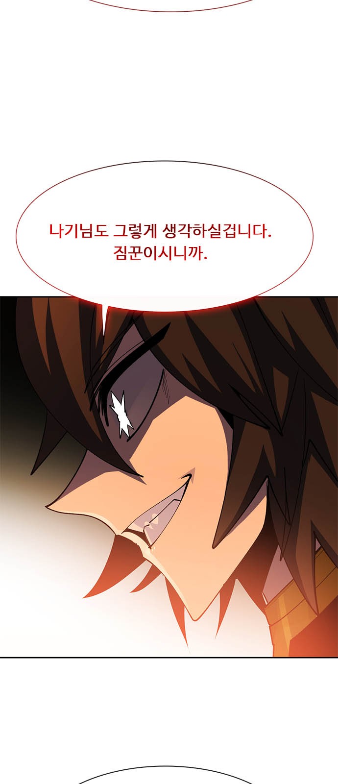 88 페이지