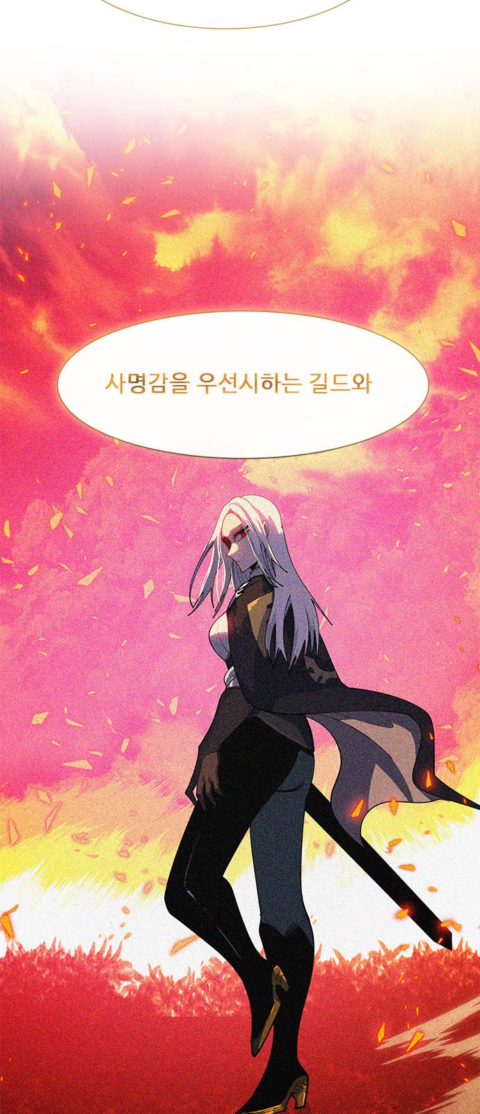91 페이지