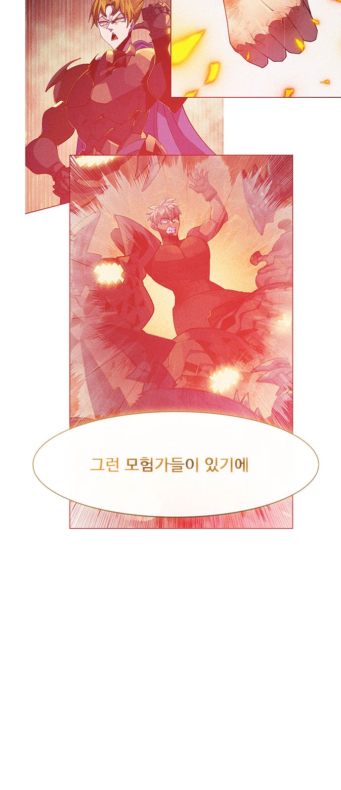 93 페이지