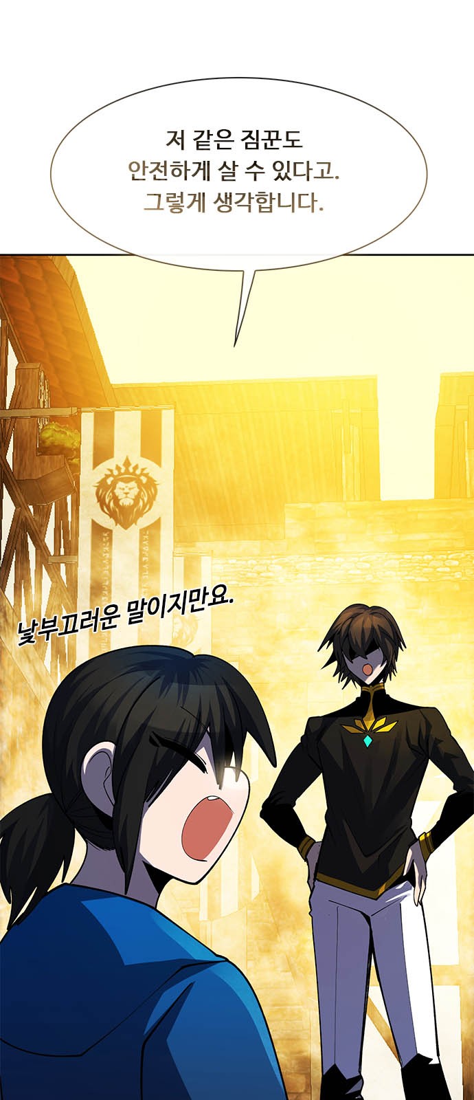 94 페이지