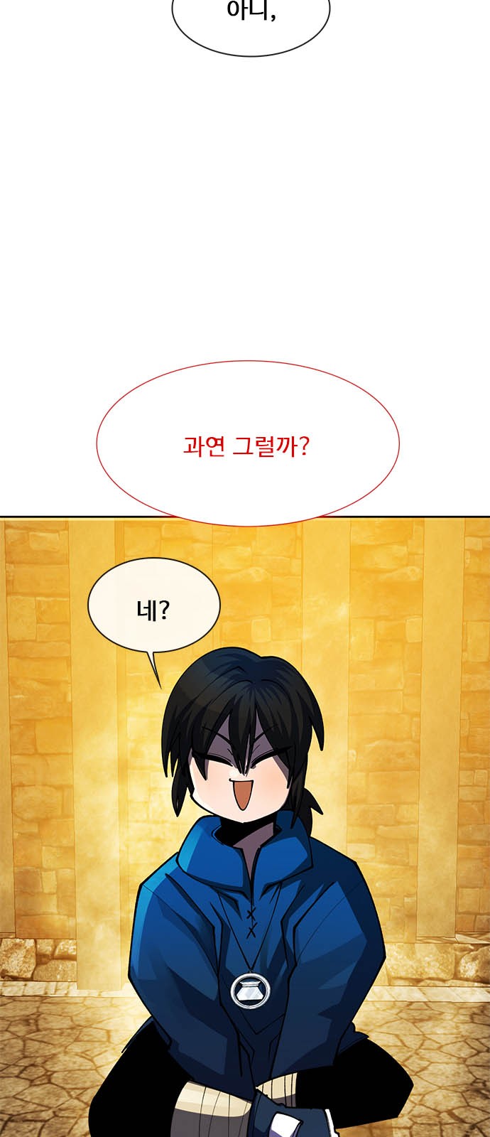 96 페이지