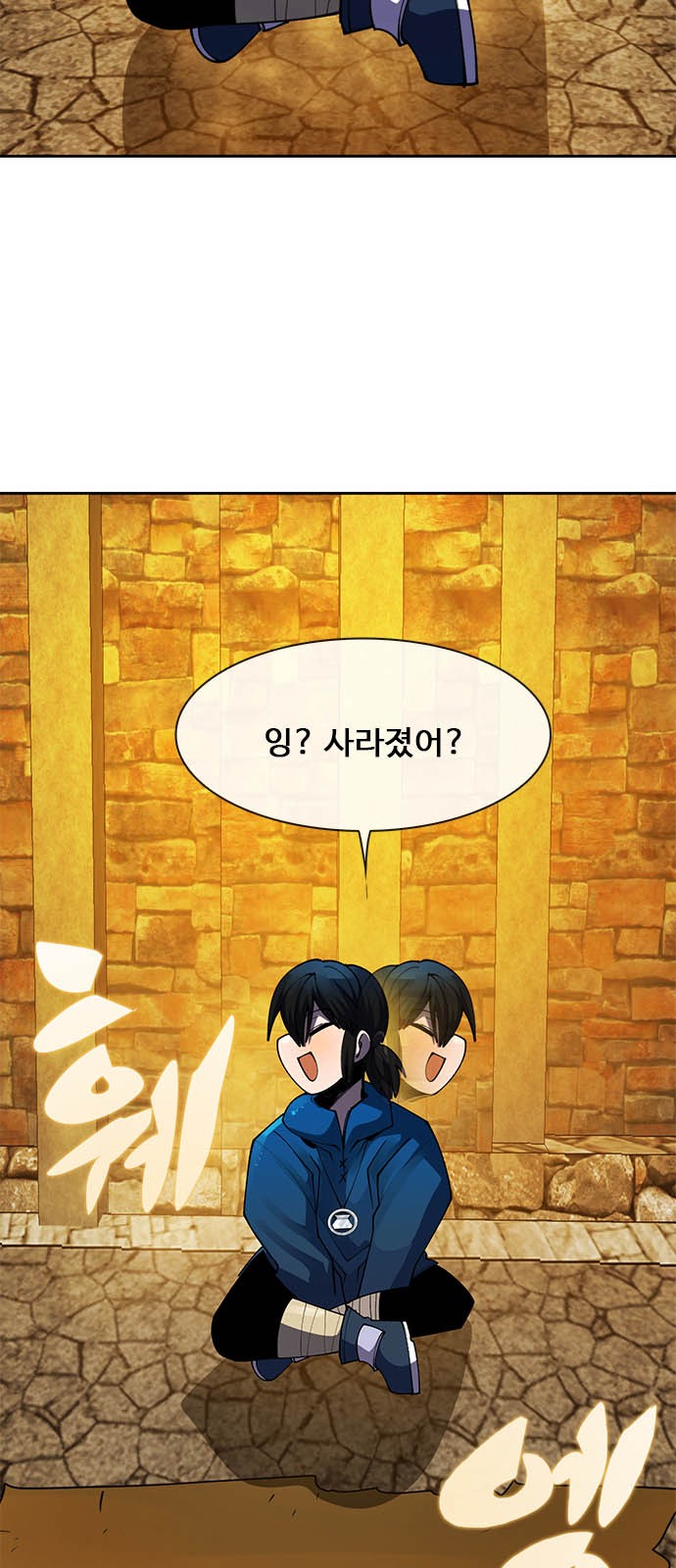 97 페이지