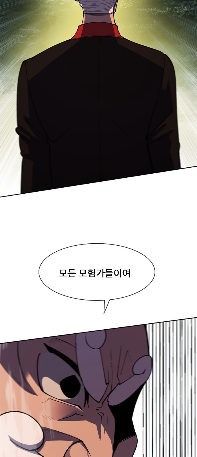 101 페이지
