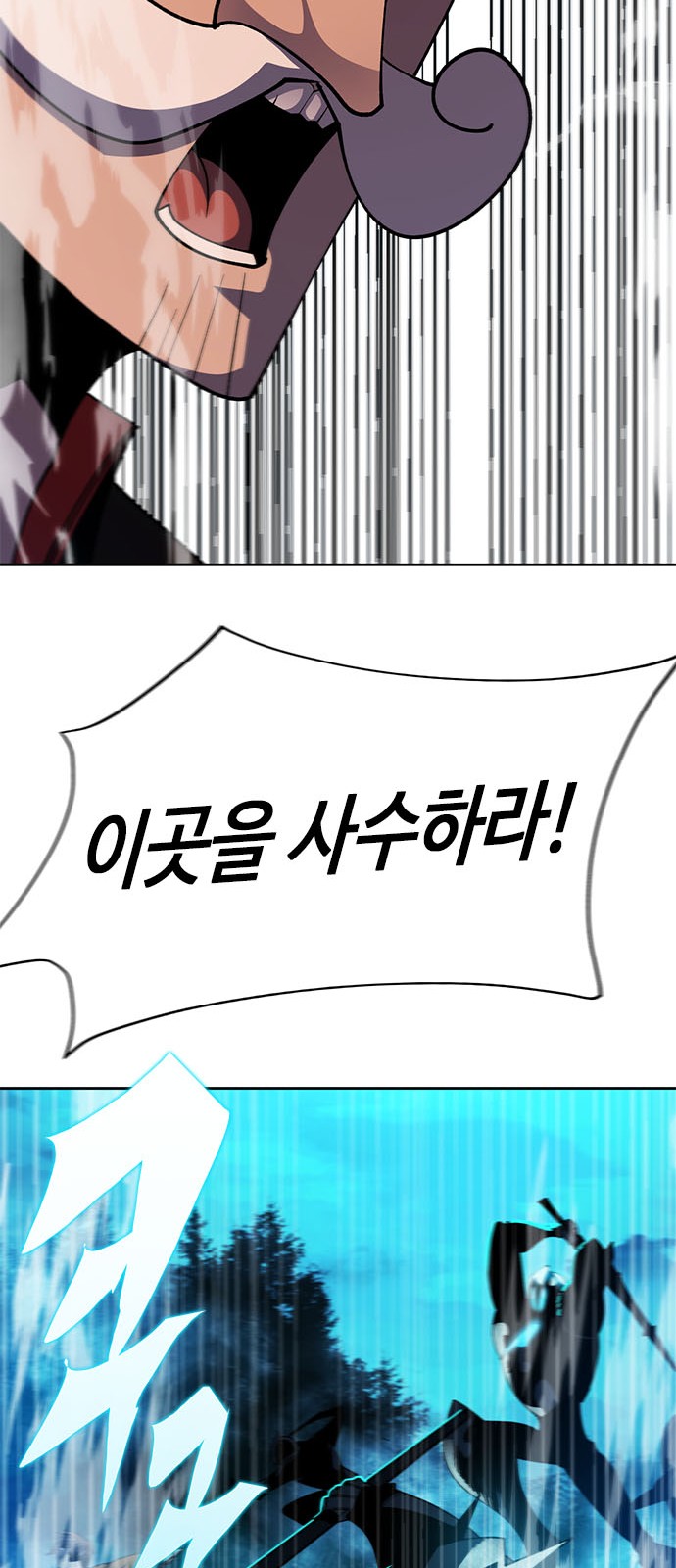 102 페이지