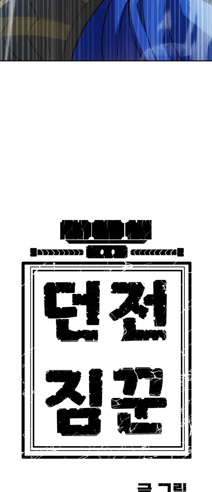 105 페이지