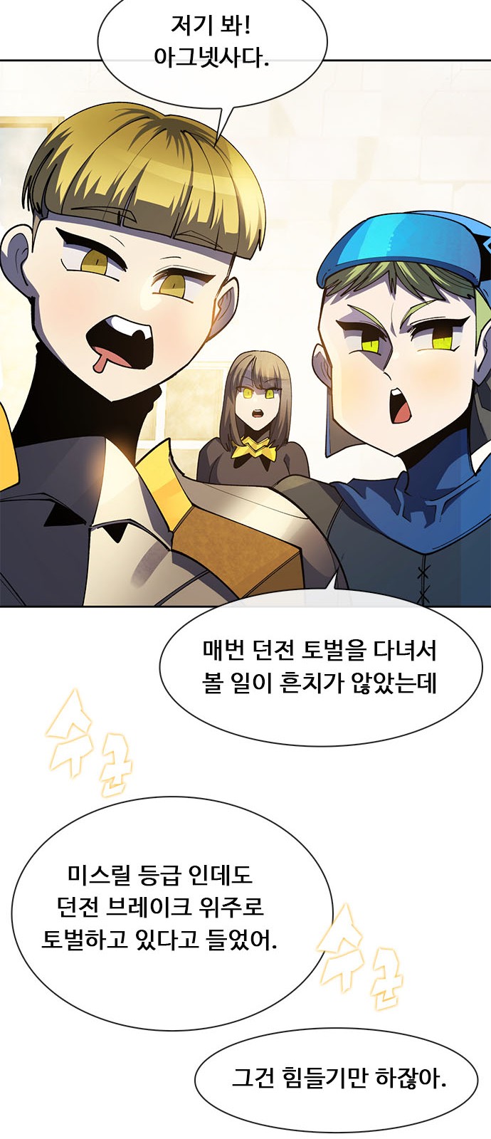 36 페이지
