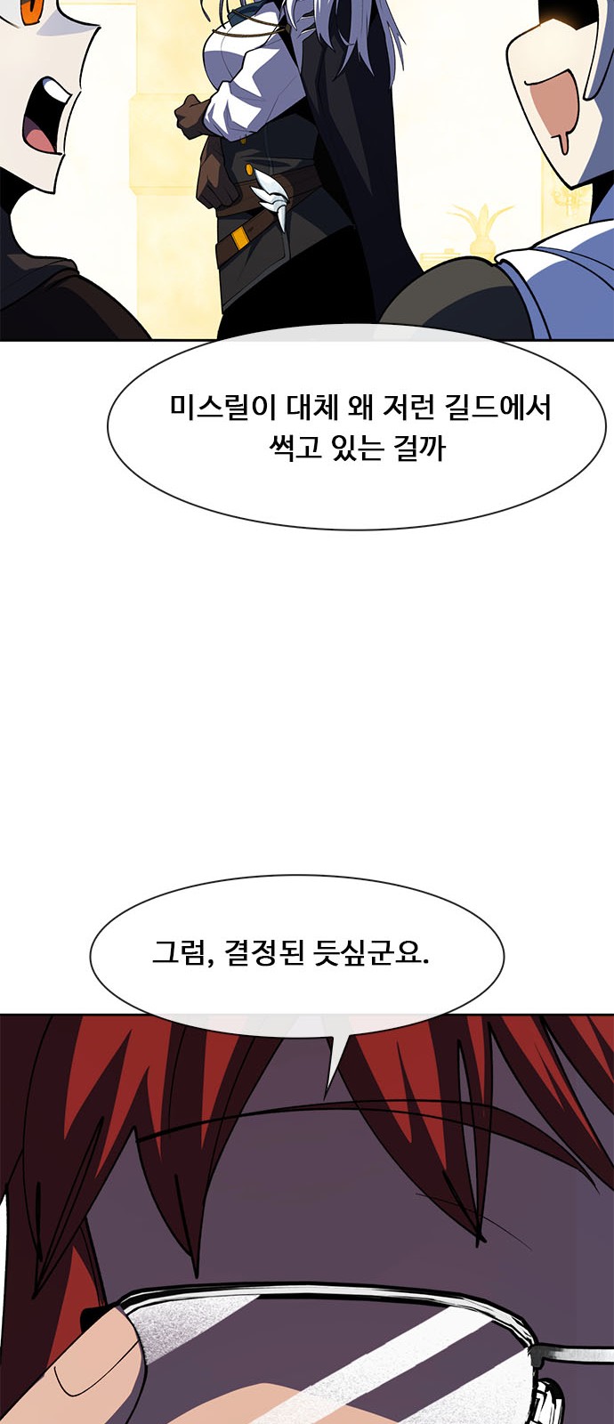39 페이지