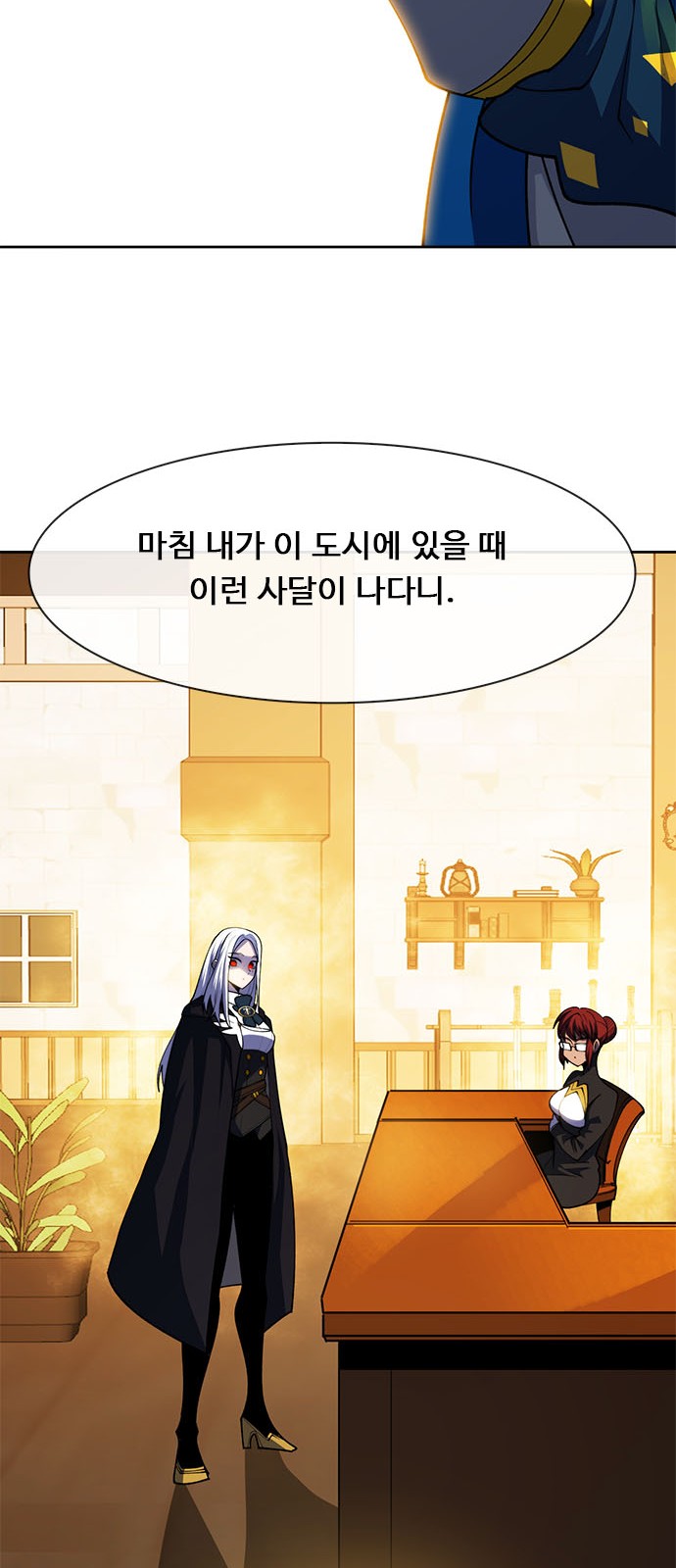 43 페이지