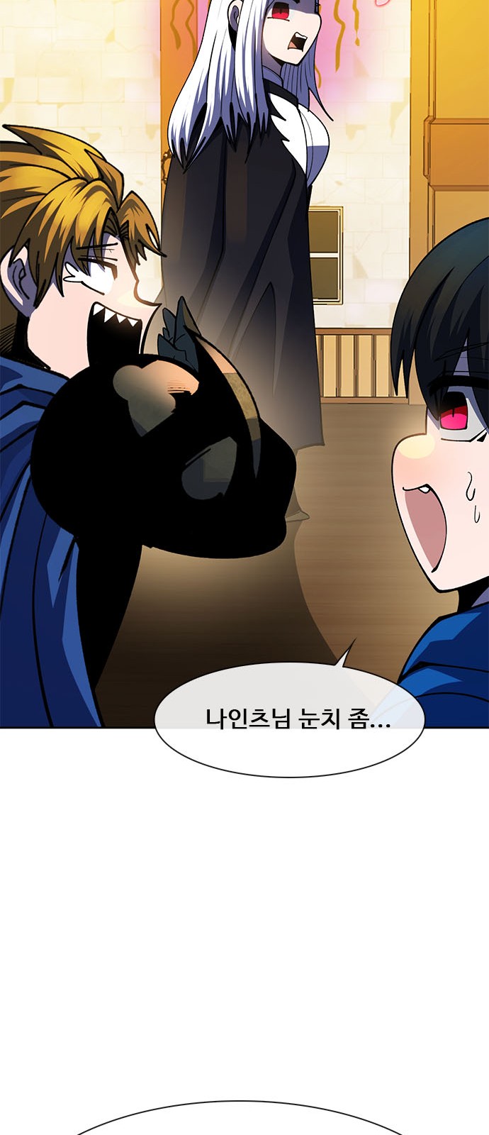 56 페이지