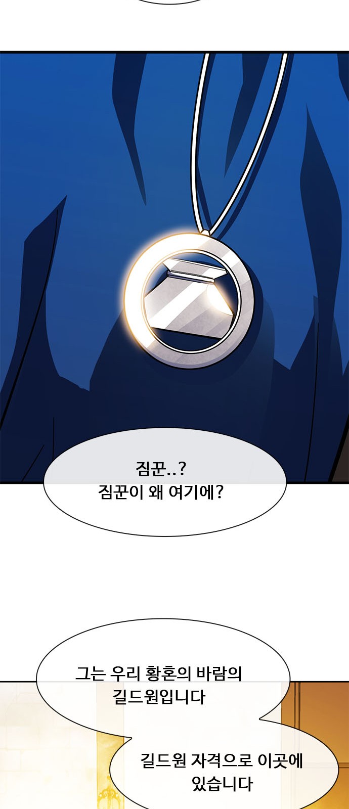 72 페이지