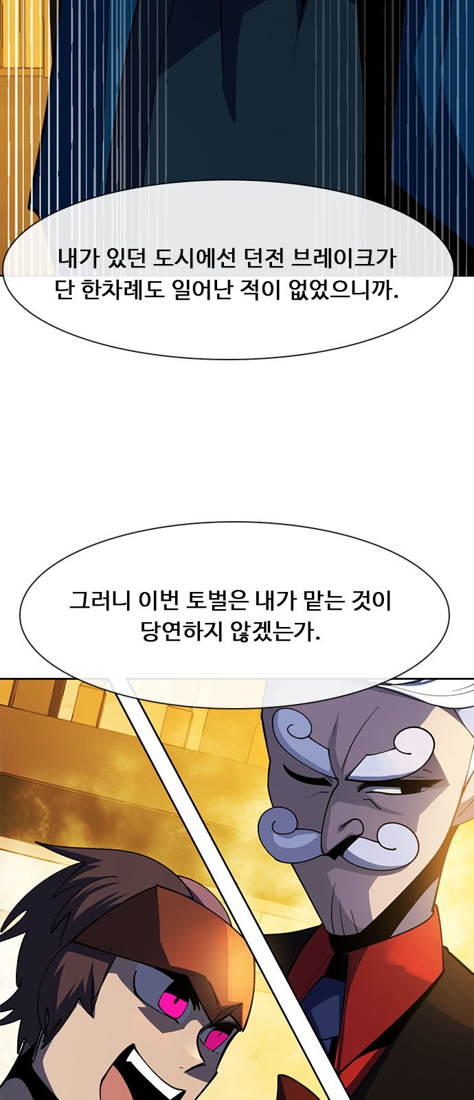 78 페이지
