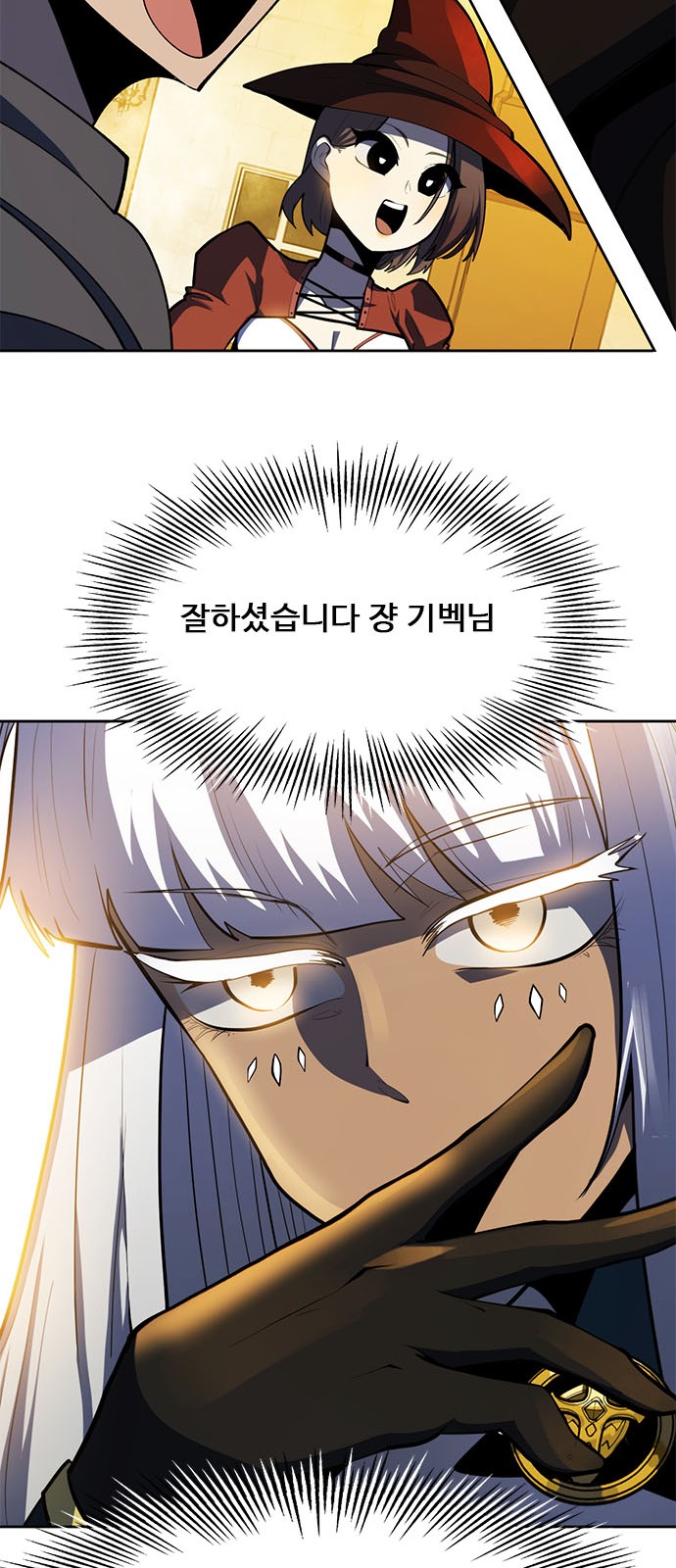 79 페이지