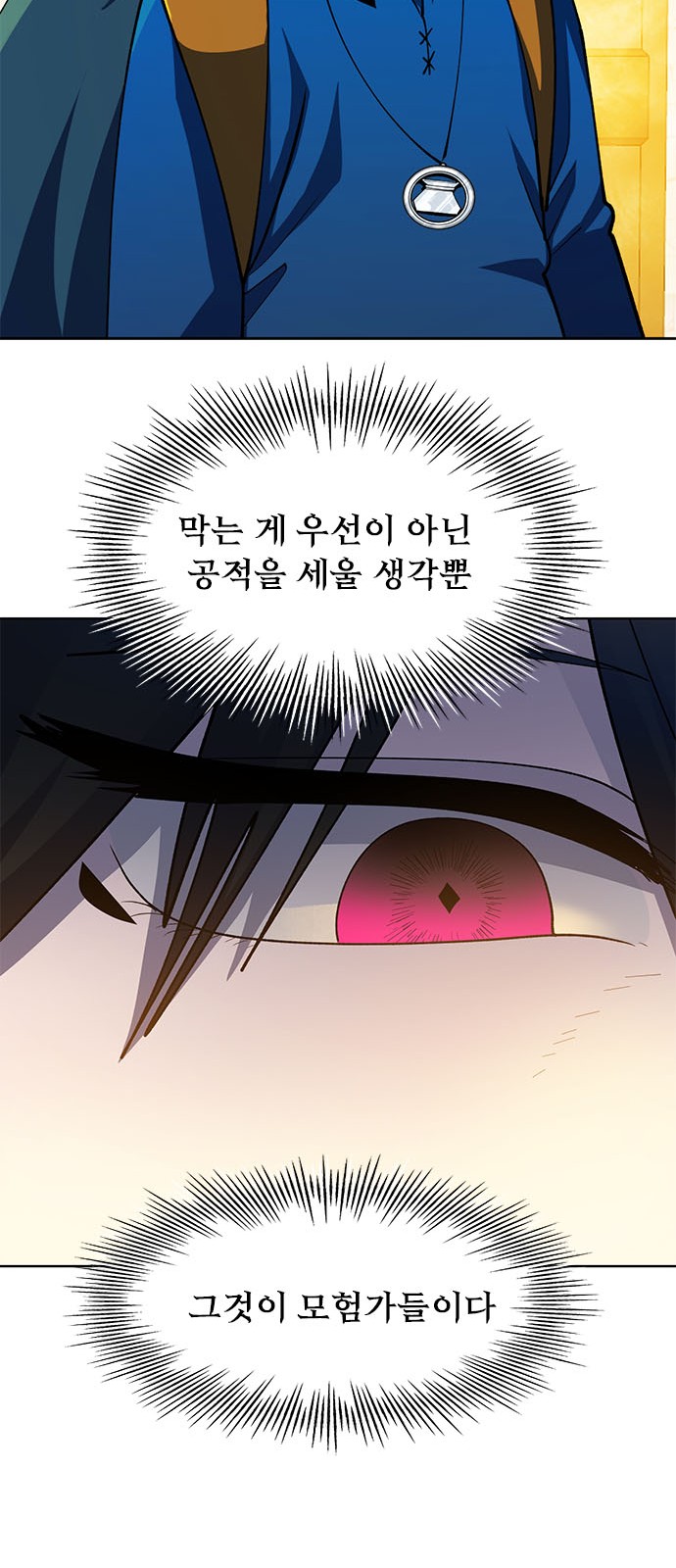81 페이지