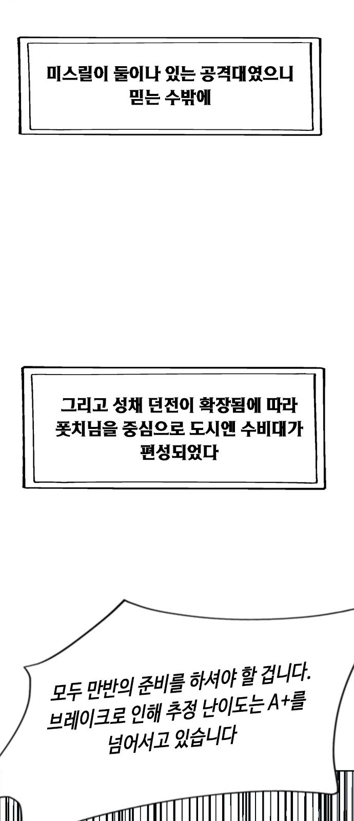 87 페이지