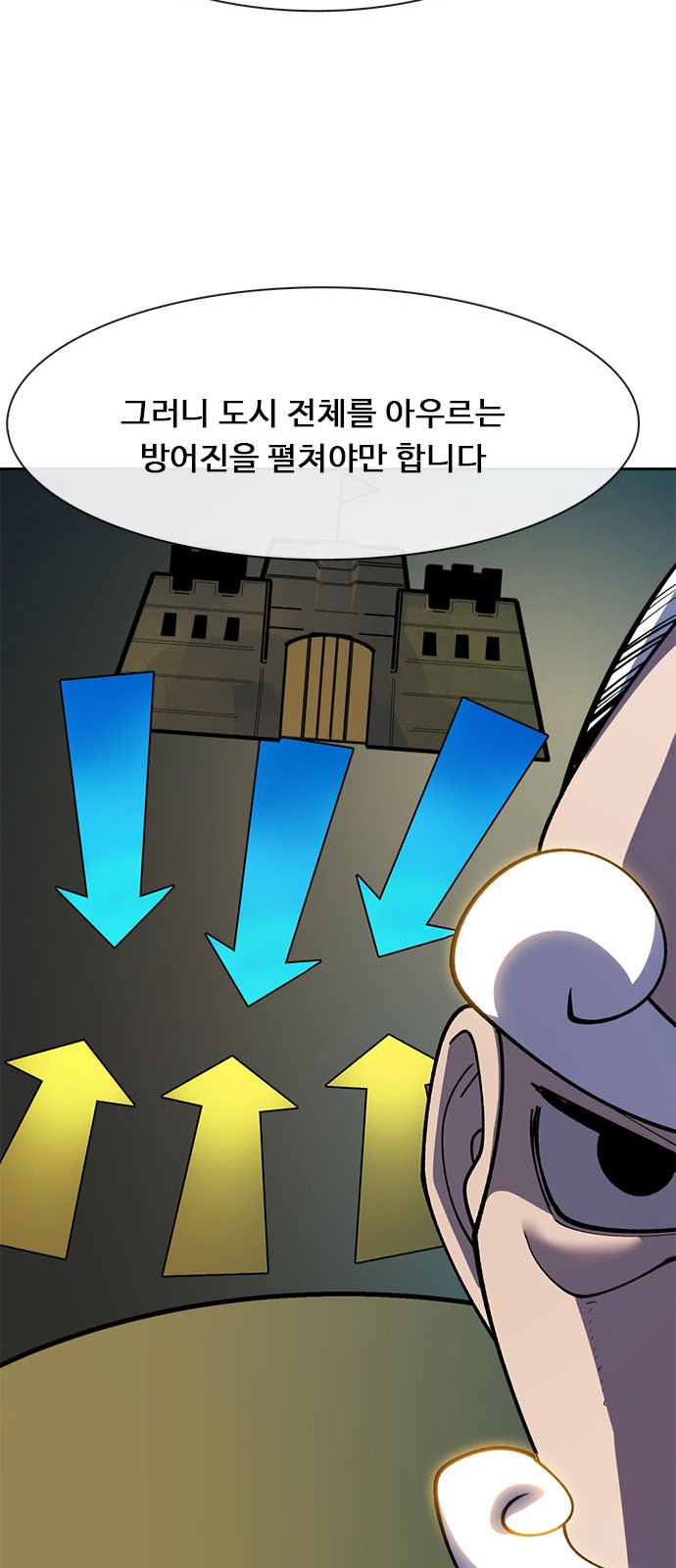 89 페이지
