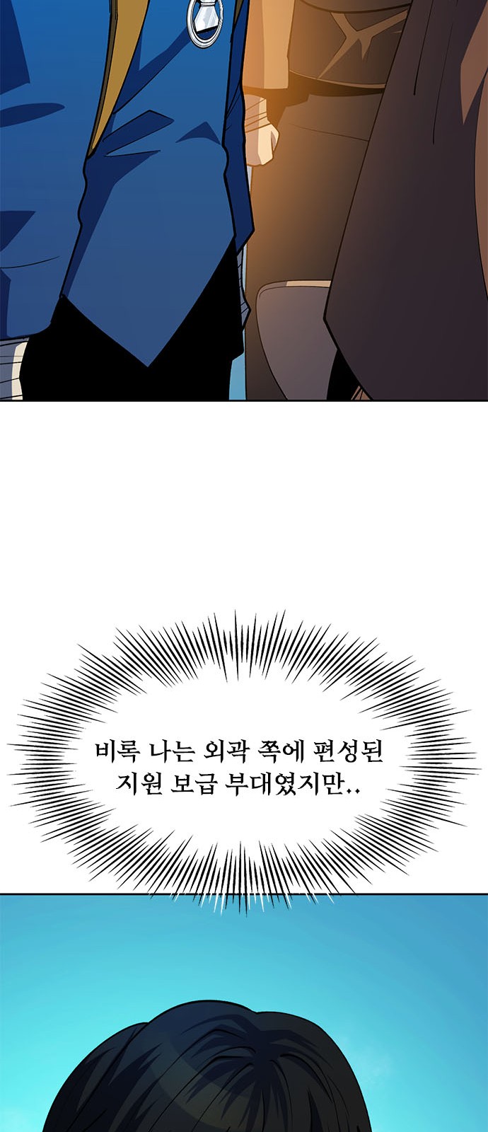 91 페이지