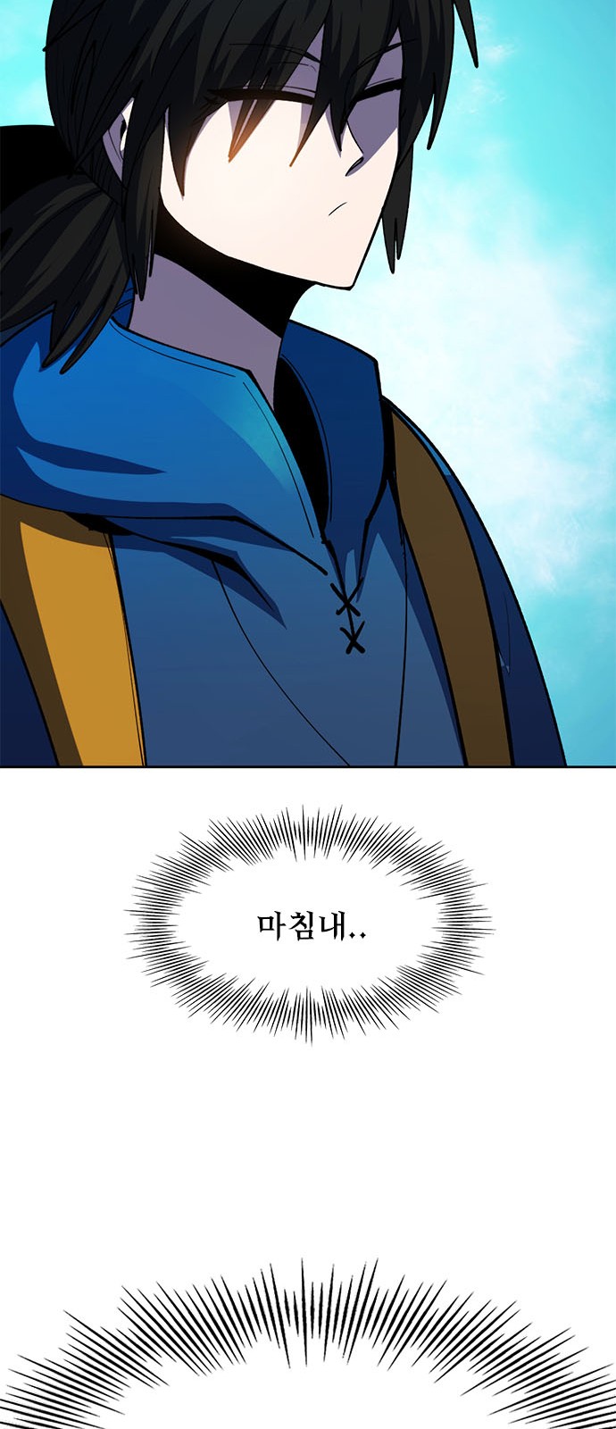 92 페이지
