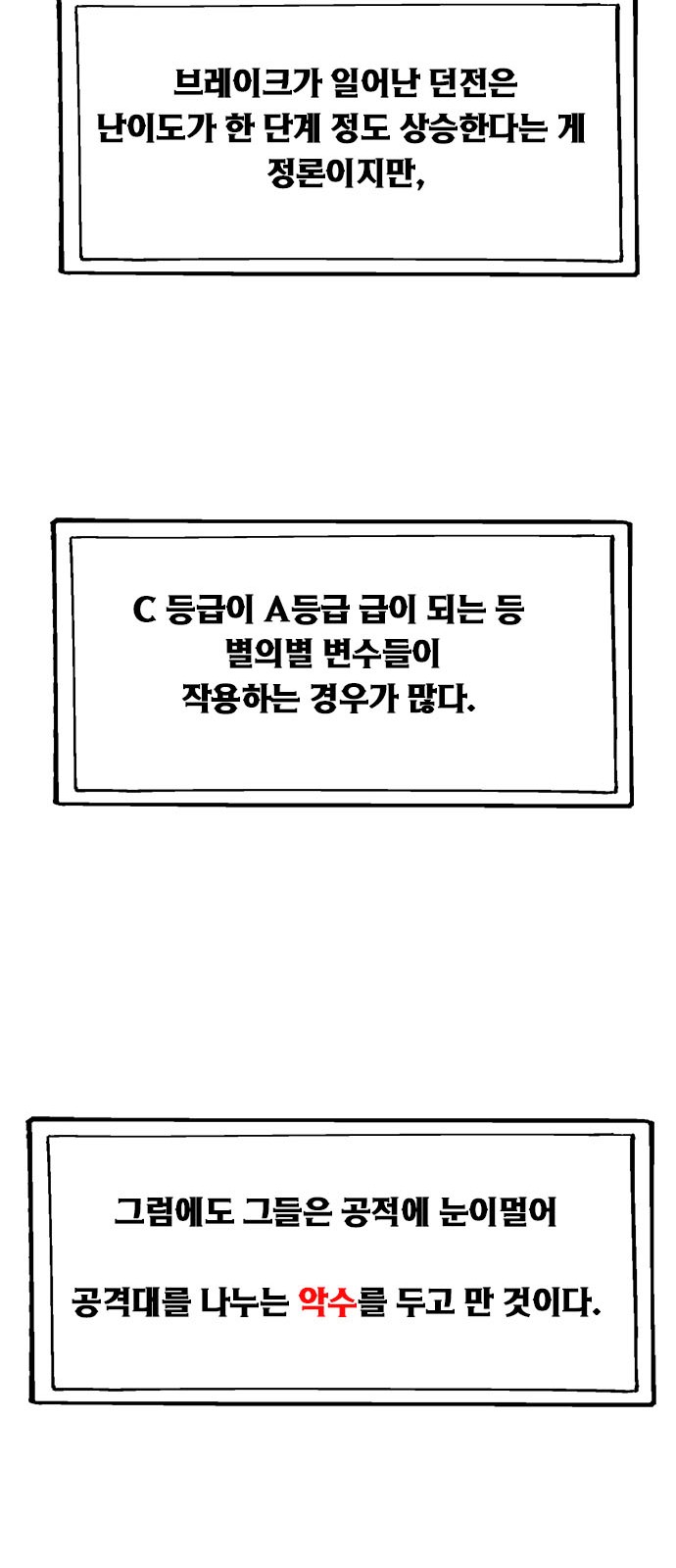 101 페이지