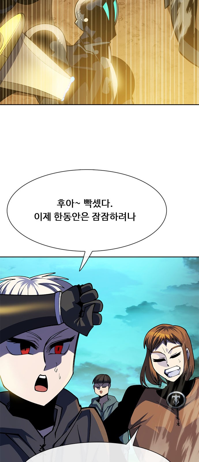 103 페이지