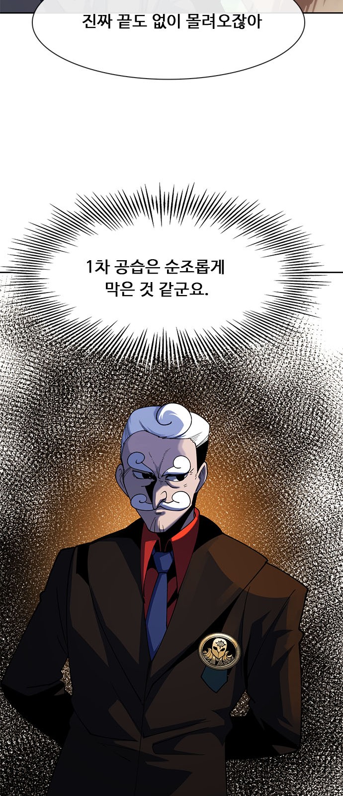 104 페이지