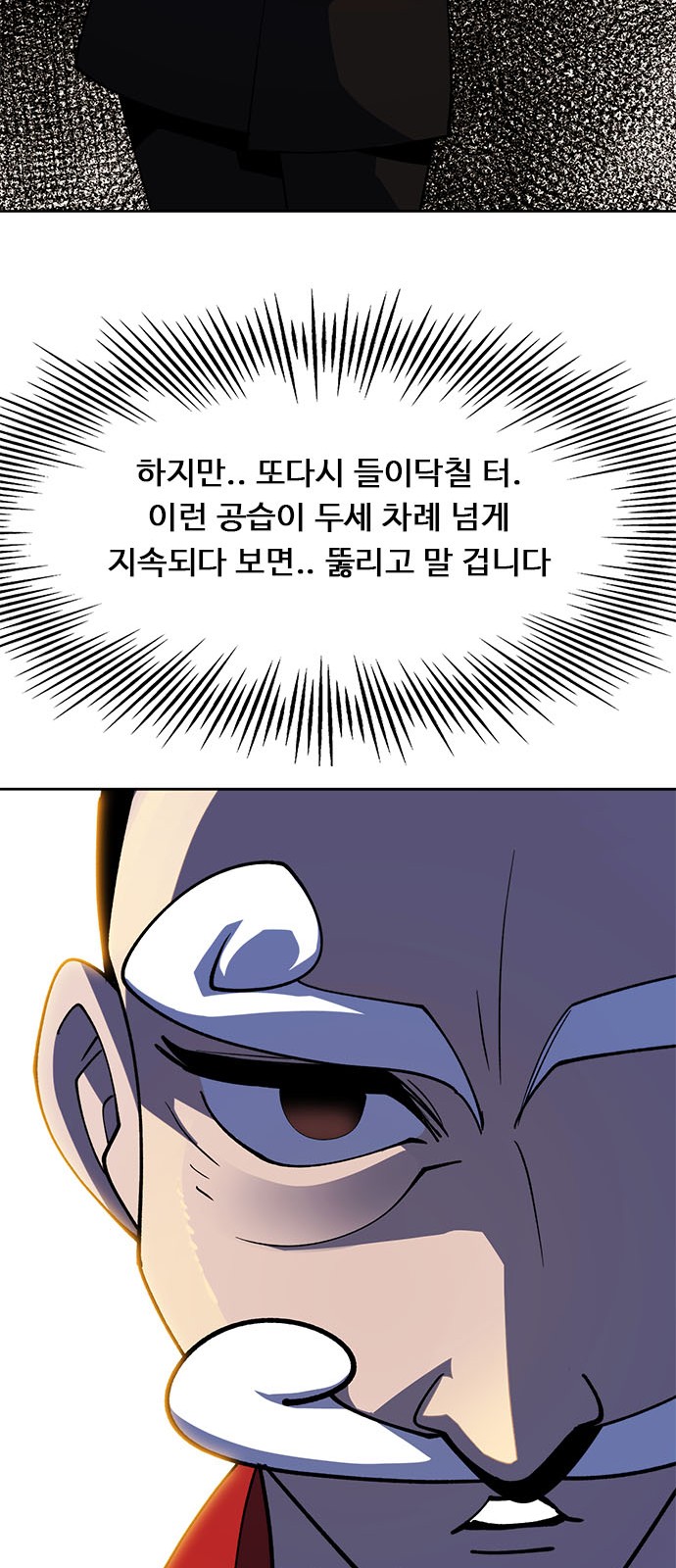 105 페이지
