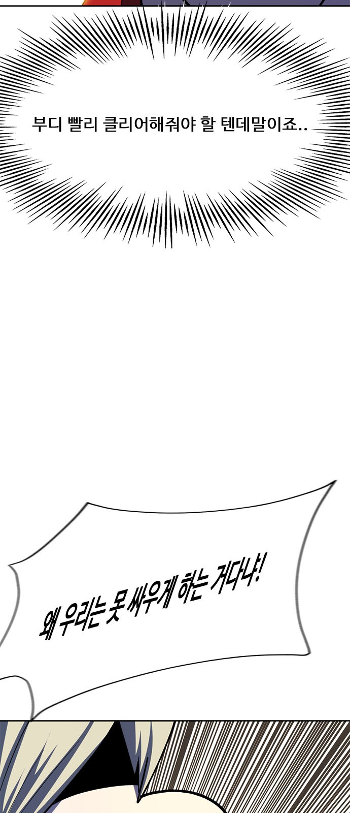 106 페이지