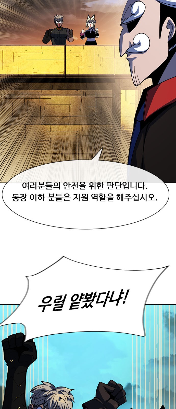 109 페이지