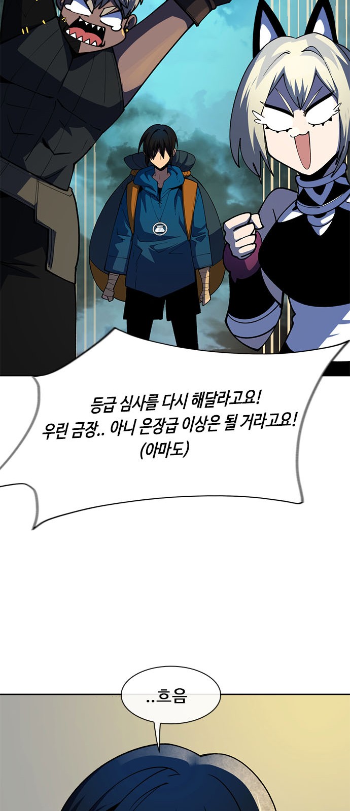 110 페이지