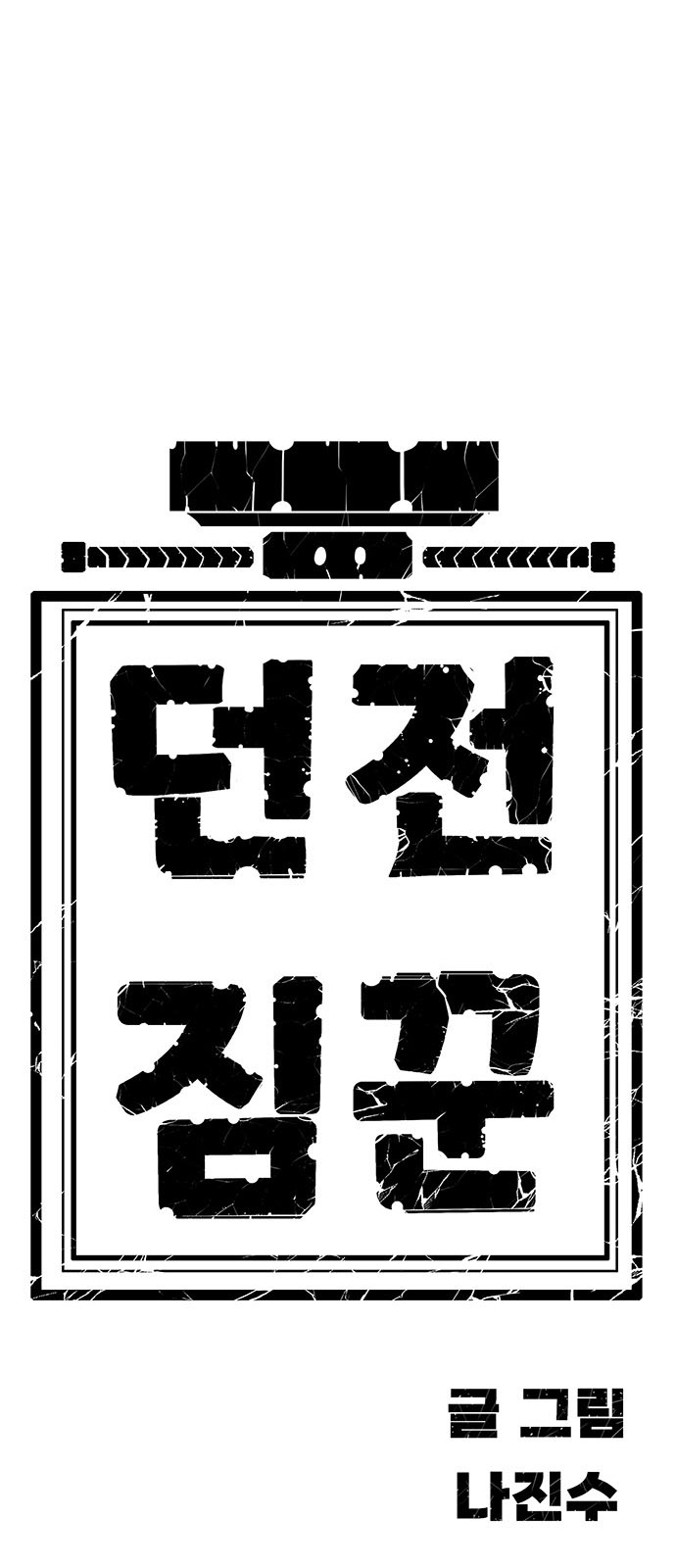 112 페이지