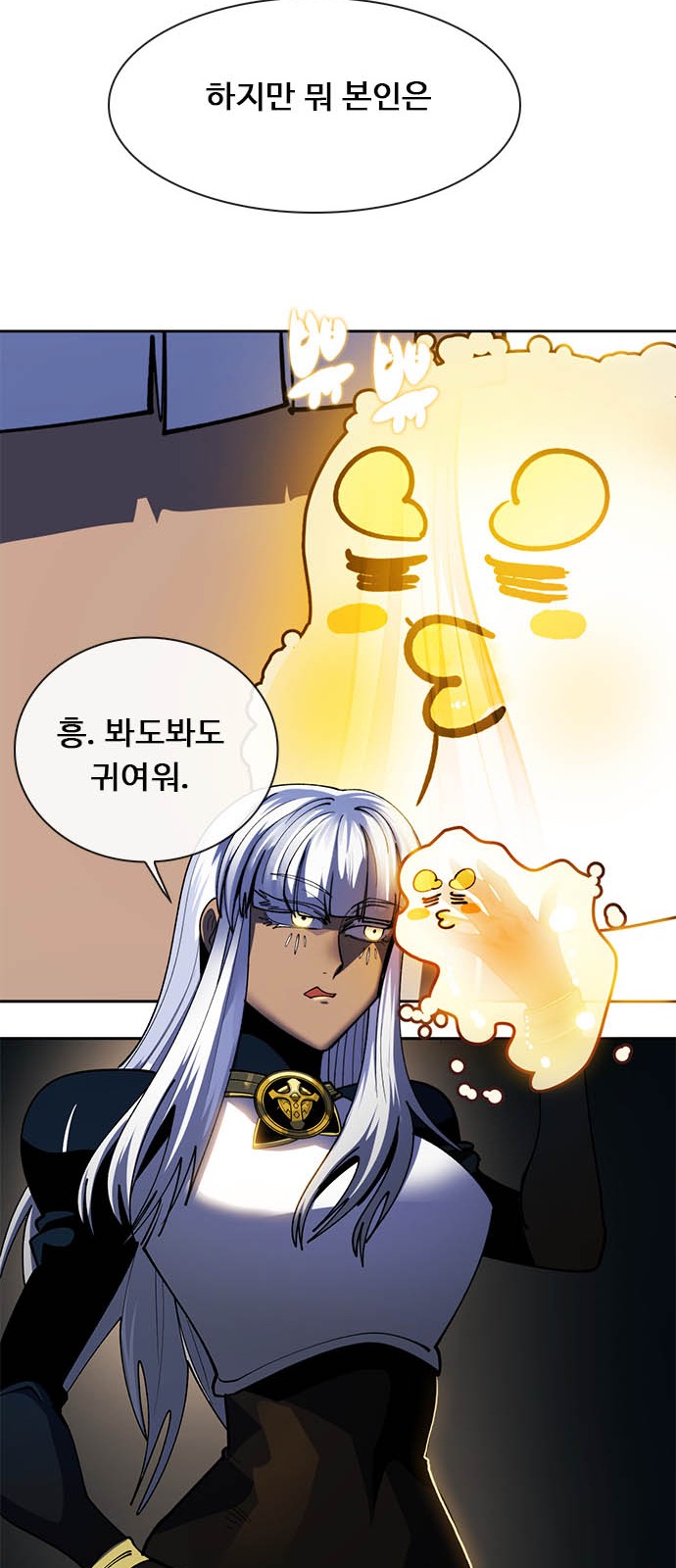 57 페이지