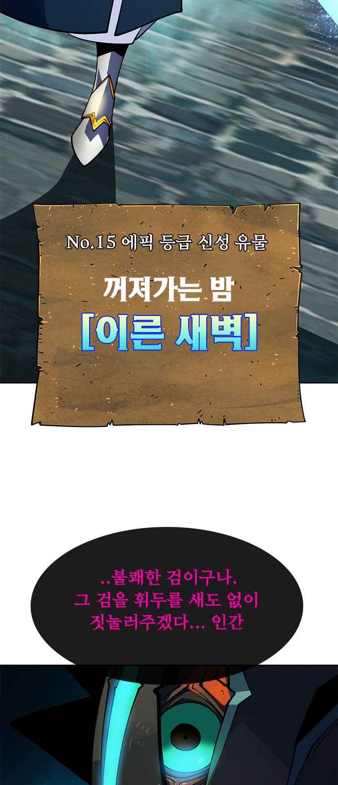 66 페이지