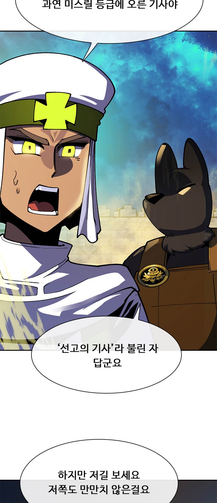 78 페이지
