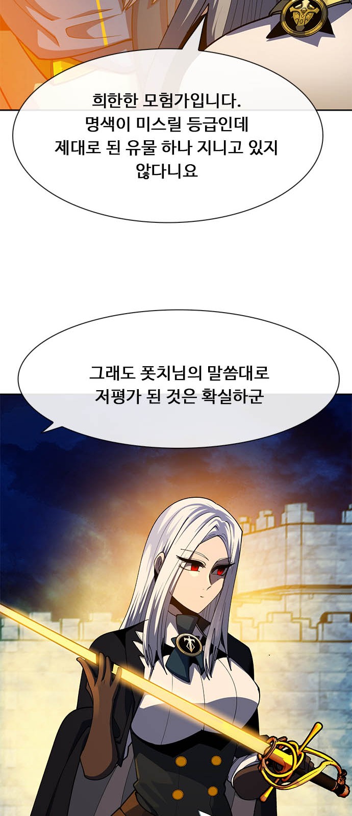 84 페이지