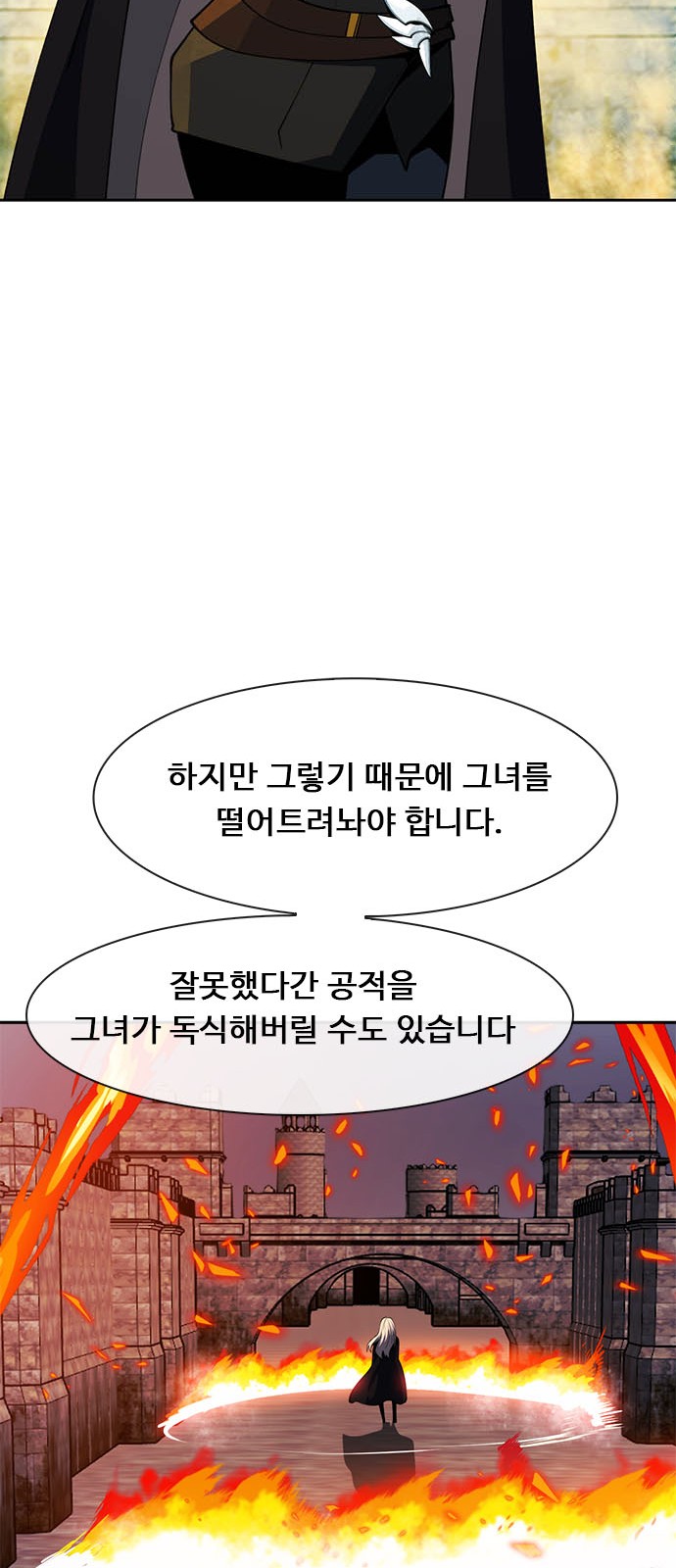 85 페이지