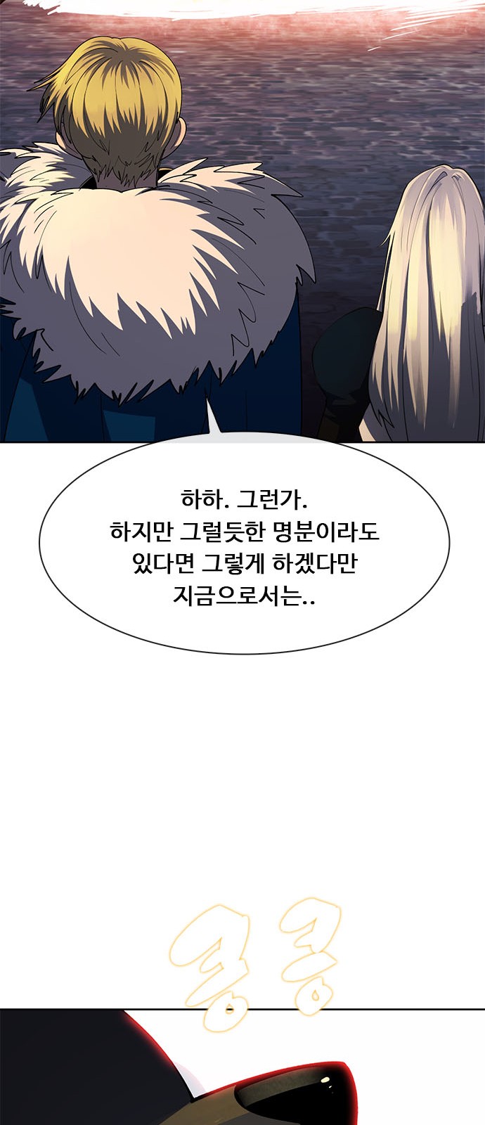 86 페이지
