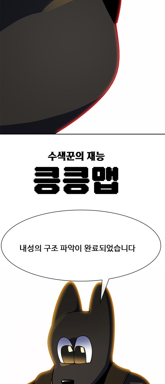 87 페이지