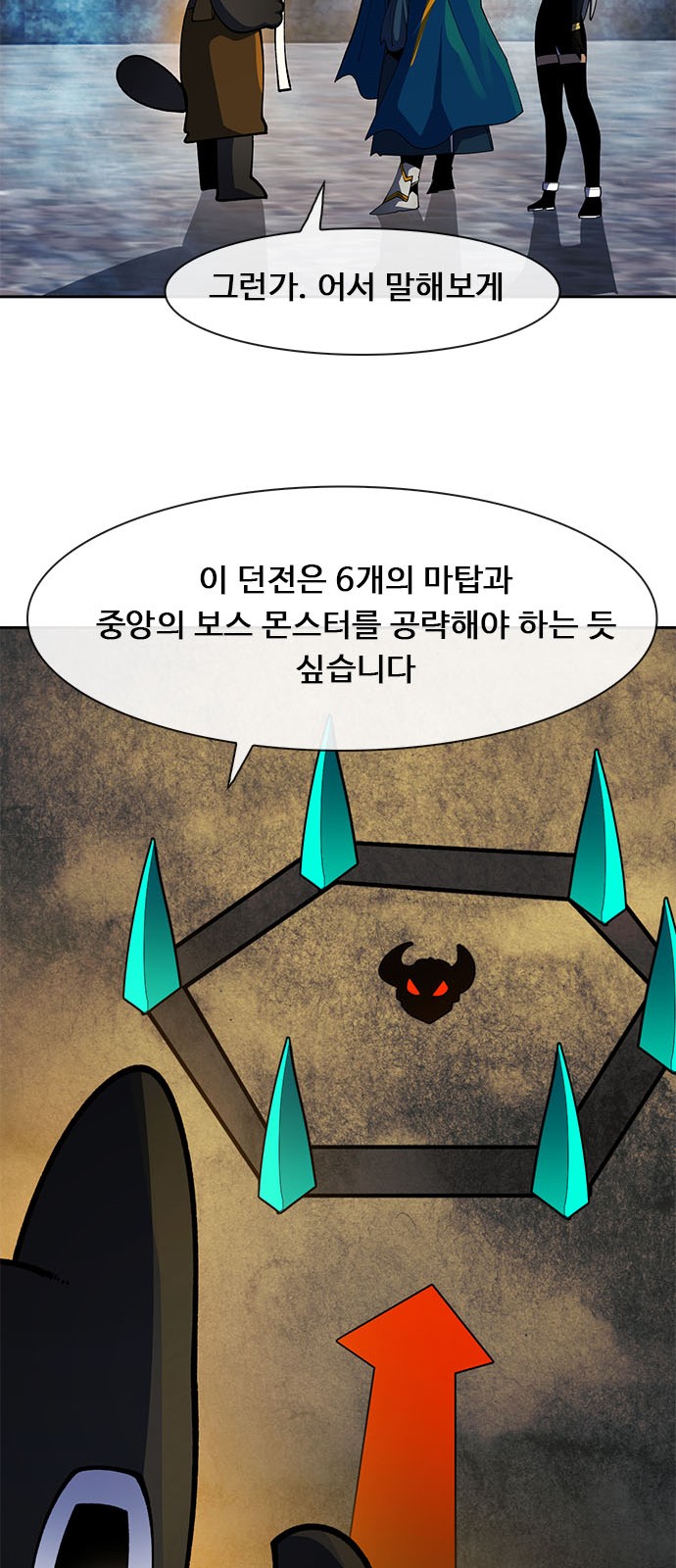 89 페이지