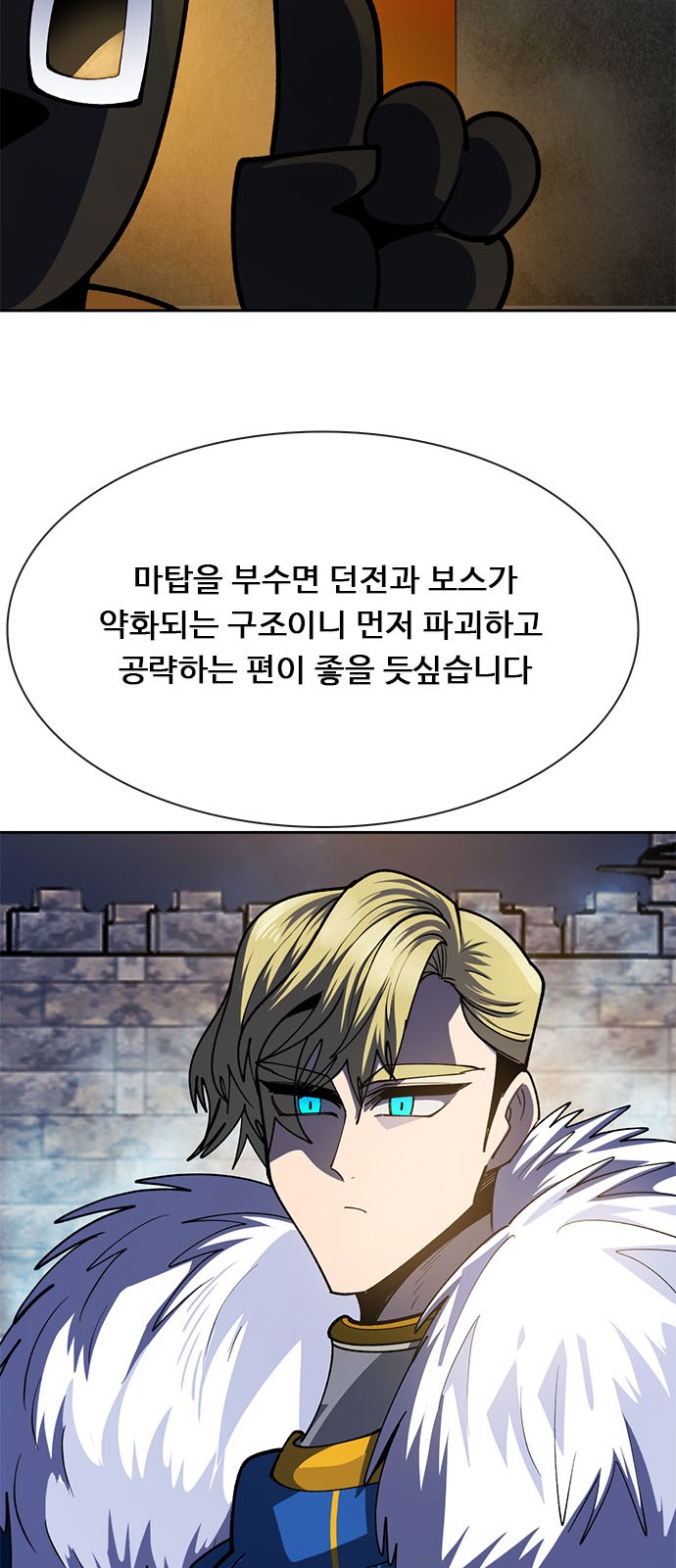 90 페이지