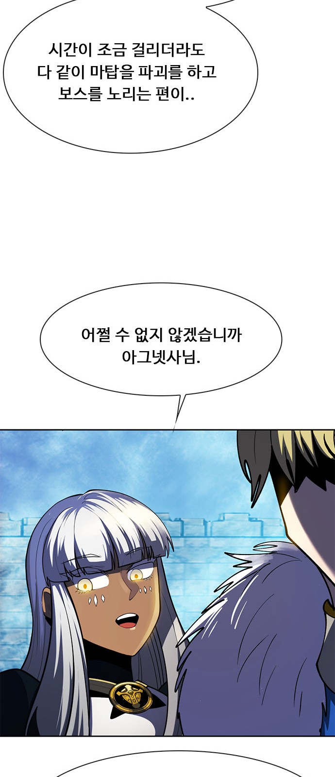 95 페이지