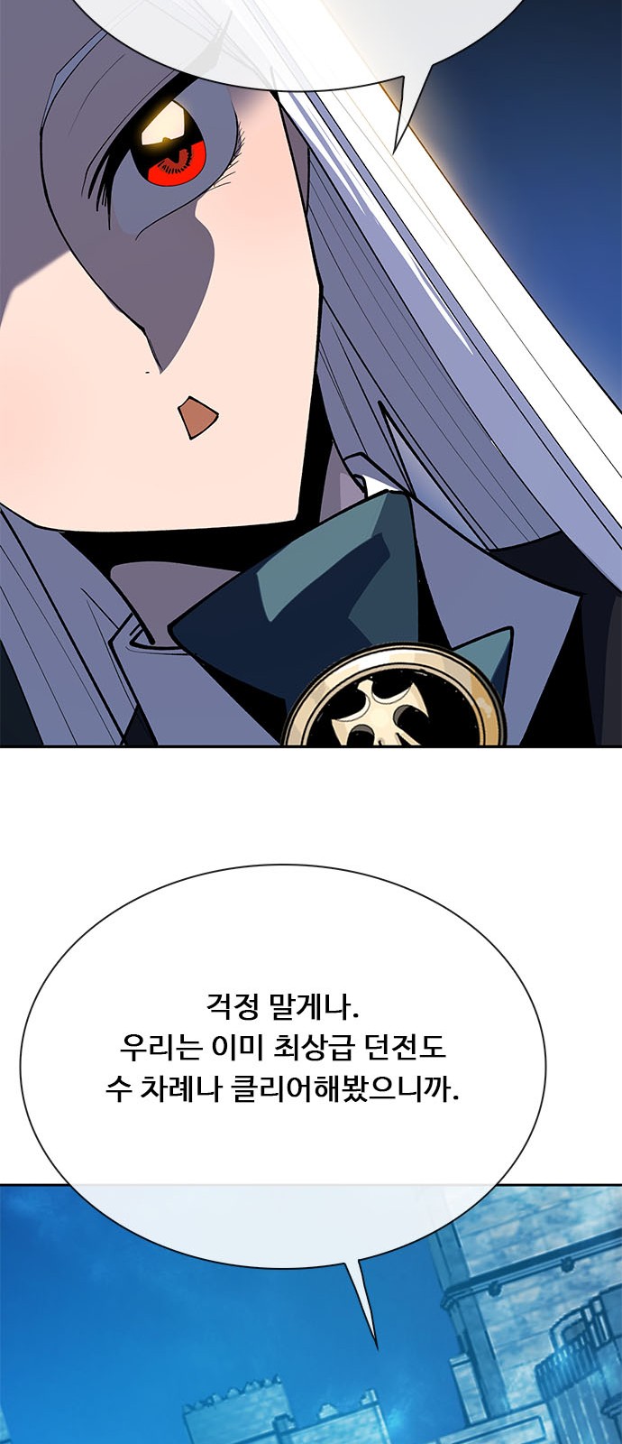 97 페이지