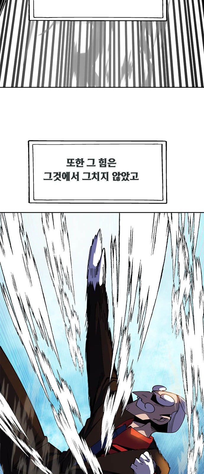 102 페이지