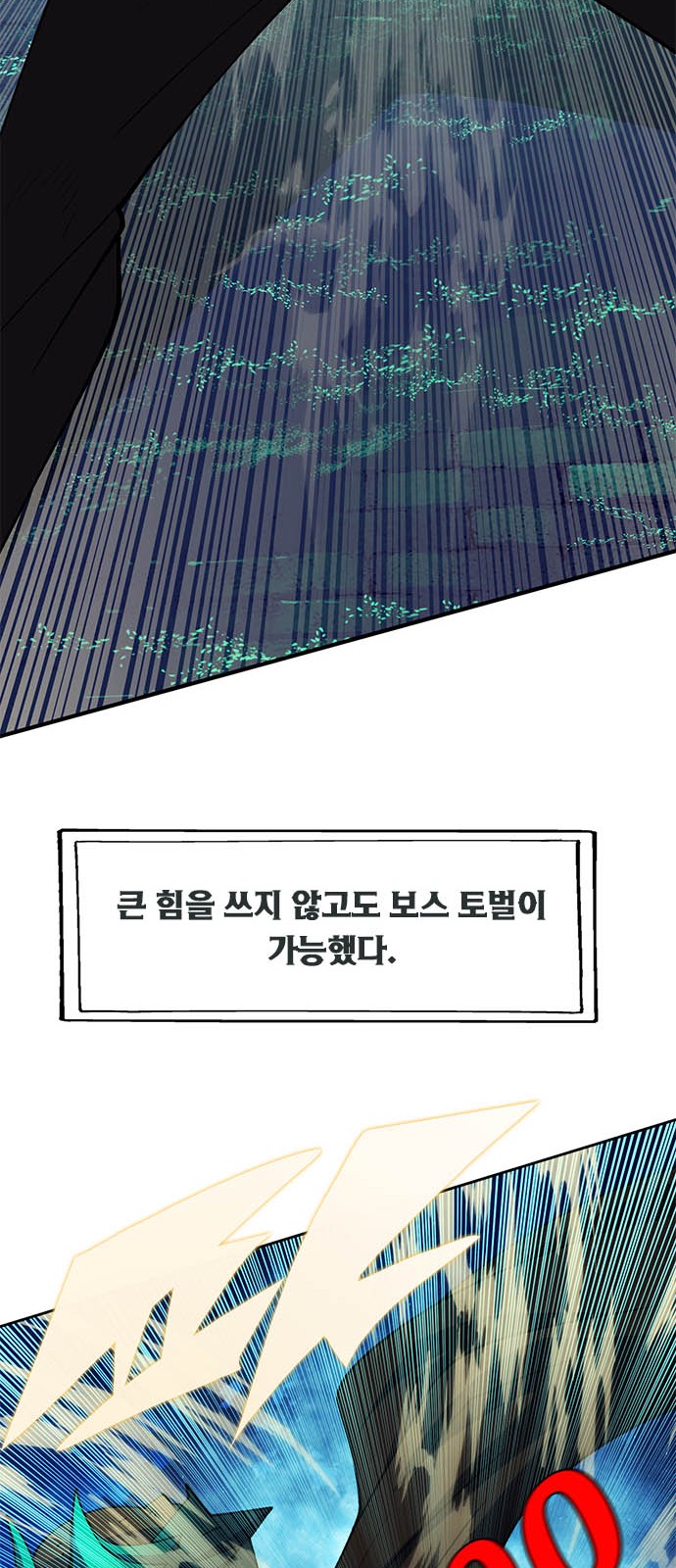 108 페이지